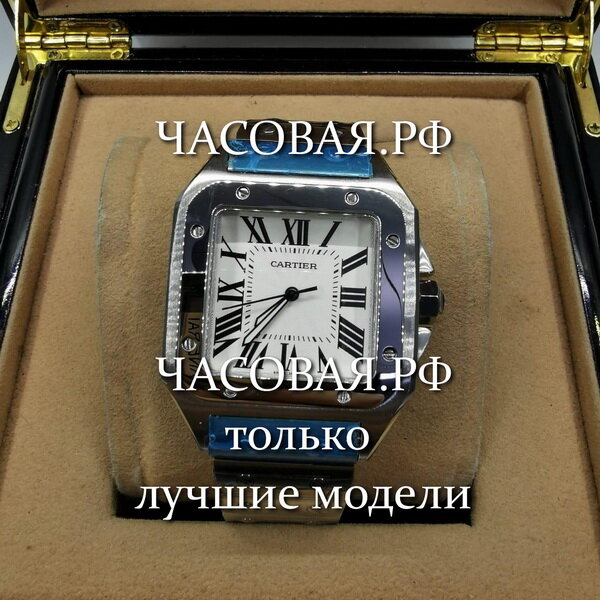 Cartier (EL10896)
