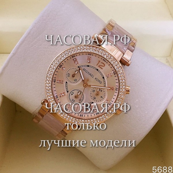 Michael Kors (EL11300)