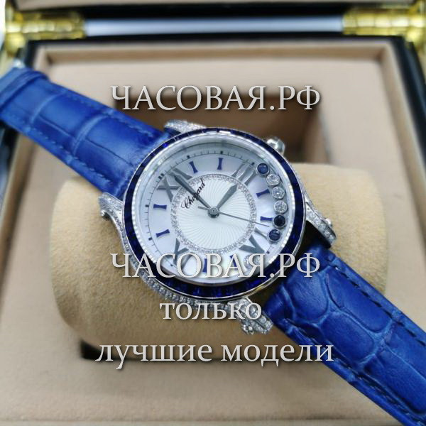 Chopard (EL11669)