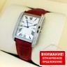 Cartier (EL8380)
