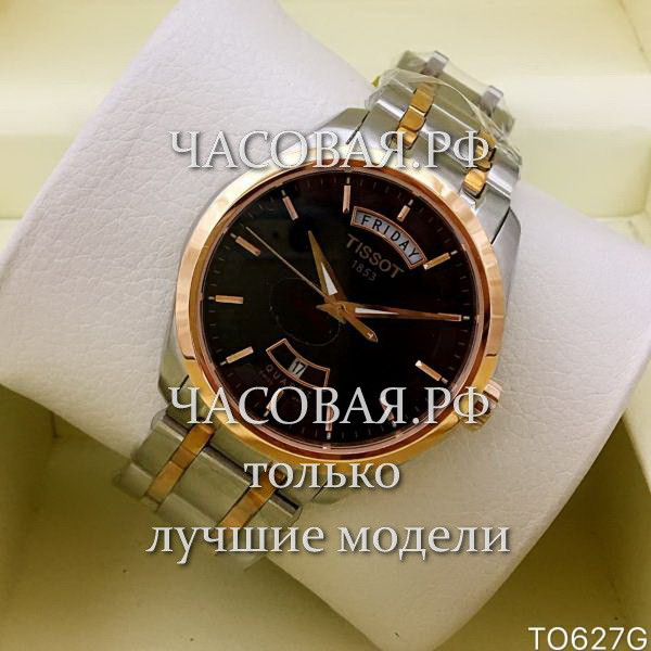 Tissot (EL12052)