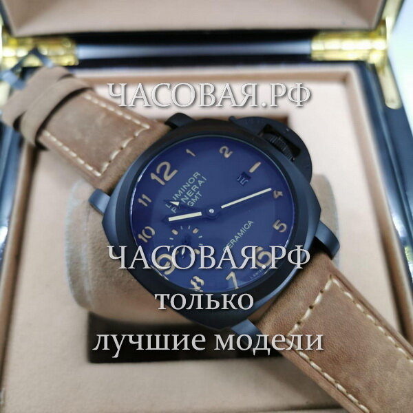 Panerai (EL11335)