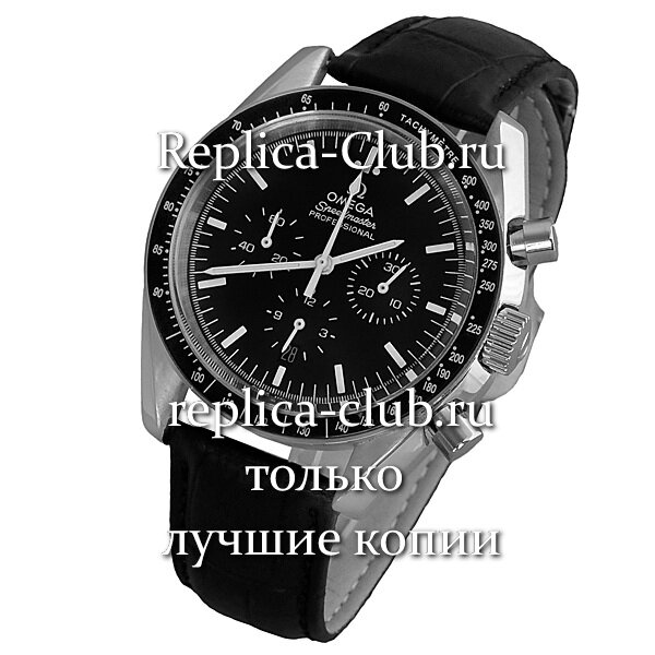 Omega (EL1381)
