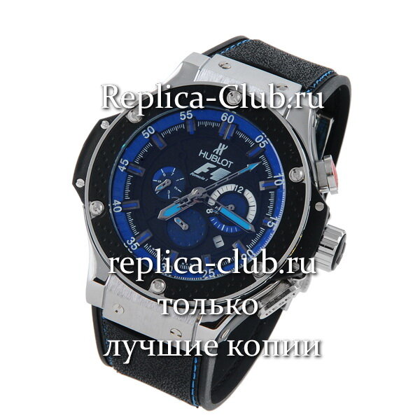 Hublot (EL1266-3)