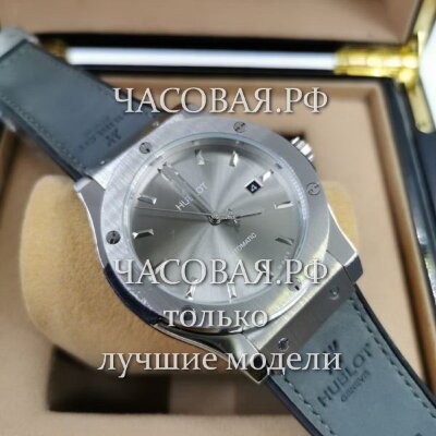 Hublot (EL11744)