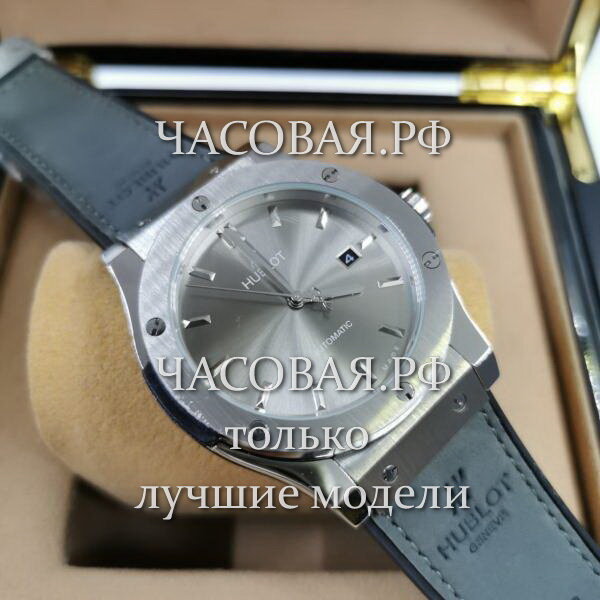 Hublot (EL11744)