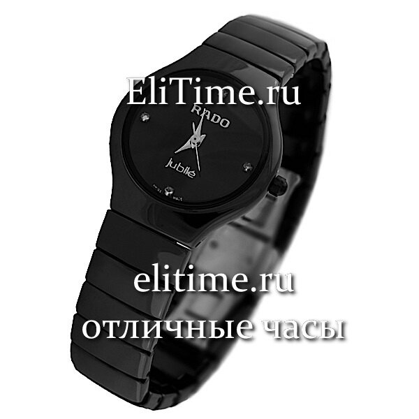 Rado (EL1255-2)