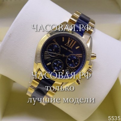 Michael Kors (EL11299)