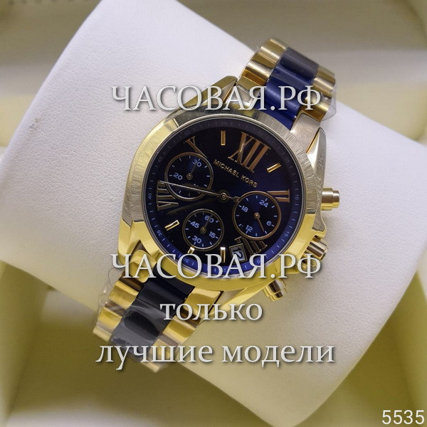 Michael Kors (EL11299)