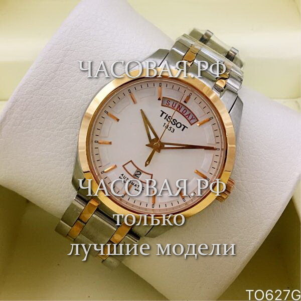 Tissot (EL12051)