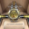 Rolex (EL11446)