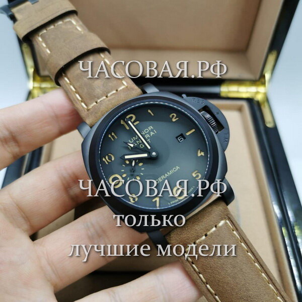 Panerai (EL11334)