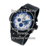 Hublot (EL1266-2)