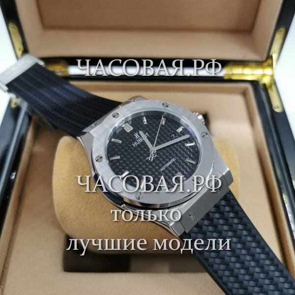 Hublot (EL11743)