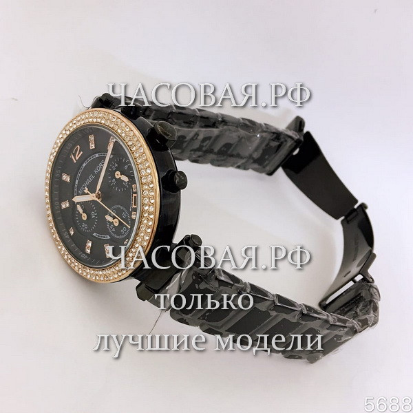 Michael Kors (EL11298)