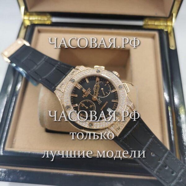 Hublot (EL11172)