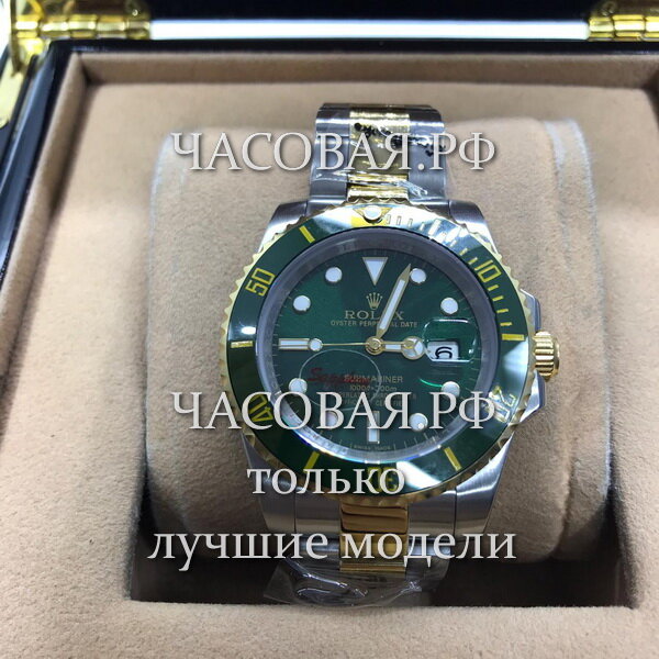 Rolex (EL11445)