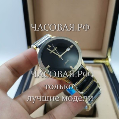 Rado (EL11947)