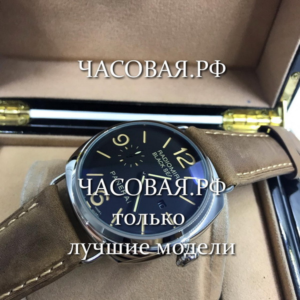 Panerai (EL11001)