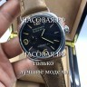 Panerai (EL11001)