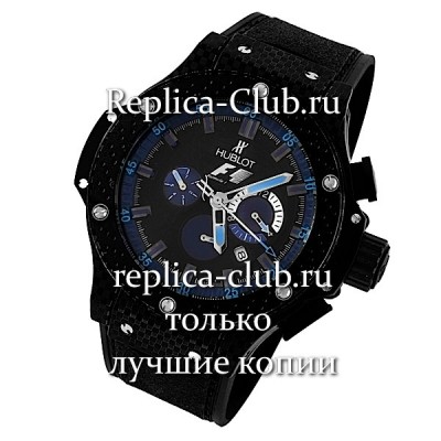 Hublot (EL1266-1)