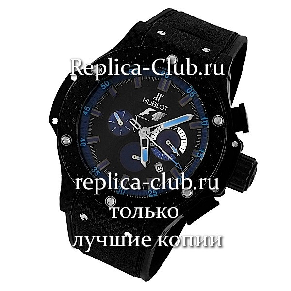 Hublot (EL1266-1)