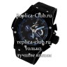 Hublot (EL1266-1)
