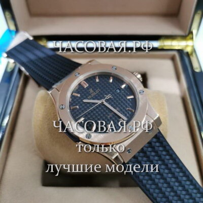Hublot (EL11742)