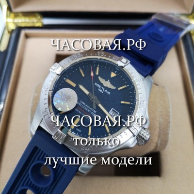 Breitling (EL10880)