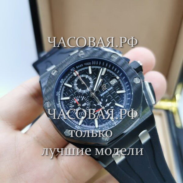 Audemars Piguet (EL11550)