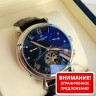 Vacheron Constantin (EL8402)