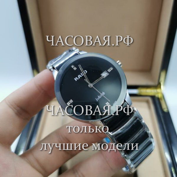 Rado (EL11946)