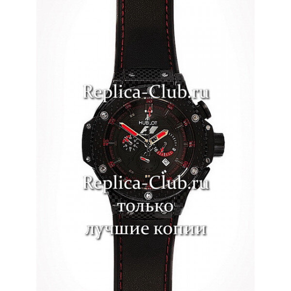 Hublot (EL1246)