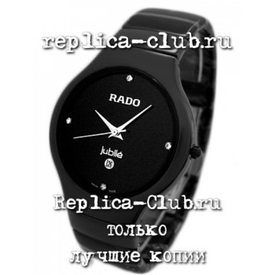 Rado (EL1226-2)