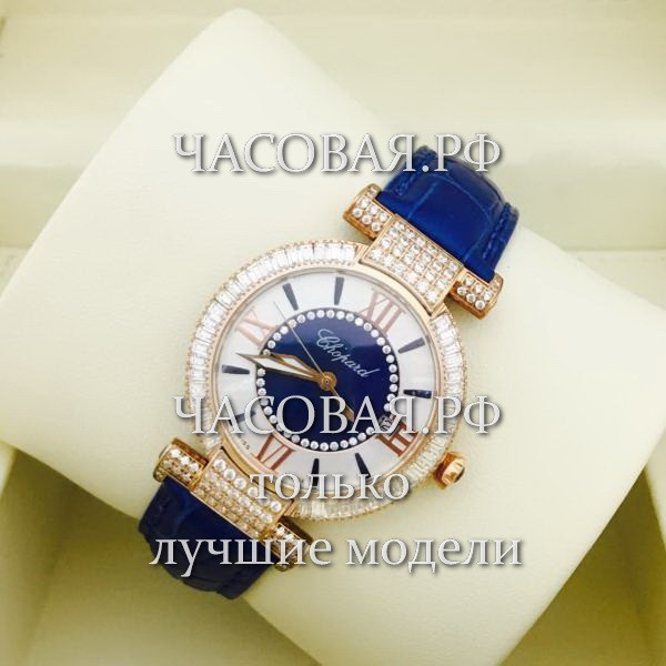 Chopard (EL11665)