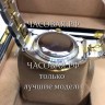 Rolex (EL11443)