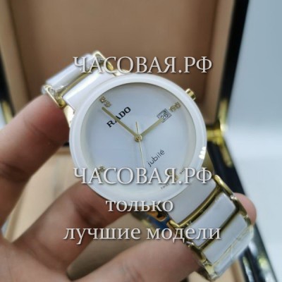 Rado (EL11945)
