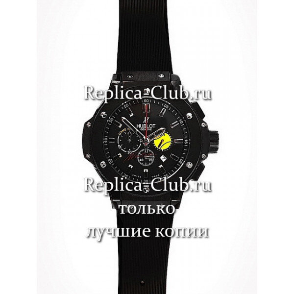 Hublot (EL1244)