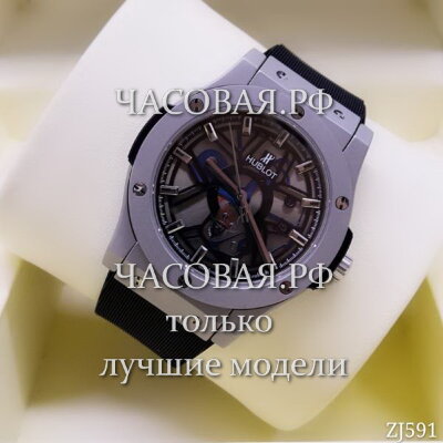 Hublot (EL11740)