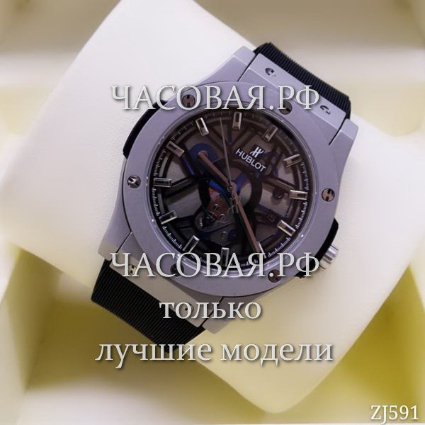 Hublot (EL11740)