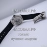 Hublot (EL11740)