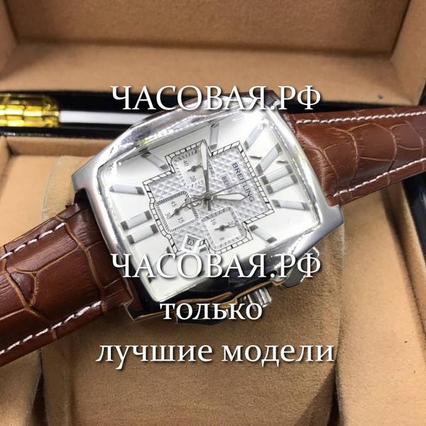 Breitling (EL10878)