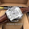 Breitling (EL10878)