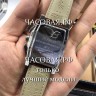 Breitling (EL10878)