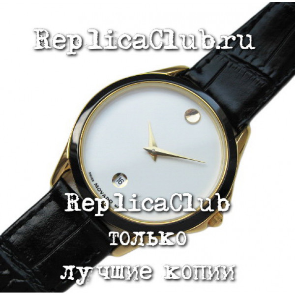 Movado (EL875-1)