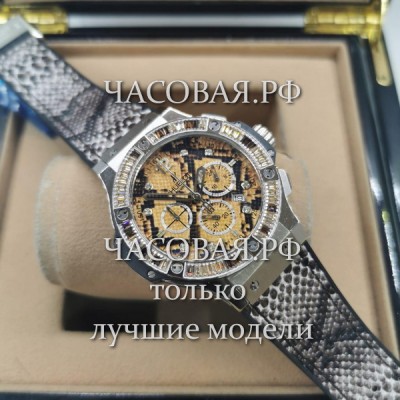 Hublot (EL11169)