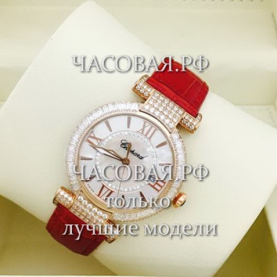 Chopard (EL11664)