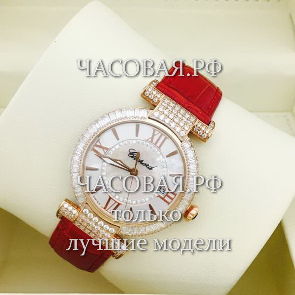 Chopard (EL11664)