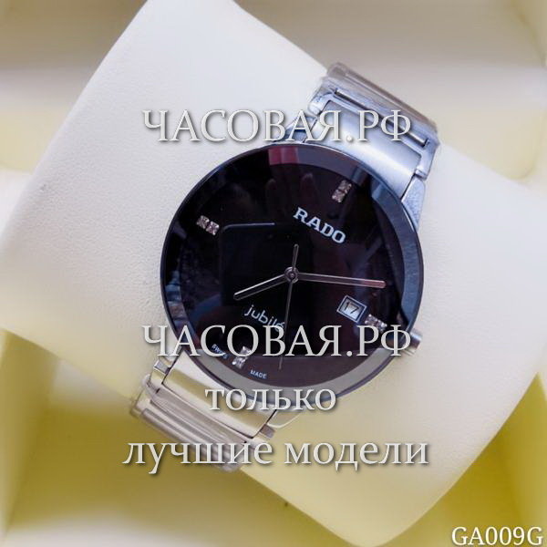 Rado (EL11944)