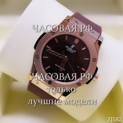 Hublot (EL11739)